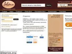 Sites similar to etoretro.ru