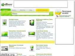Sites similar to etorg.com