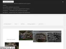 Sites similar to etosibir.ru