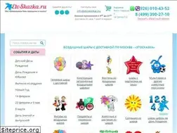 Sites similar to etoskazka.ru