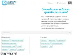 Sites similar to etospina.ru