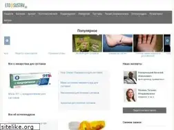 Sites similar to etosustav.ru