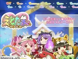 Sites similar to etotama.com