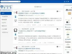 Sites similar to etouce.com