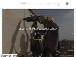 Sites similar to etoukcompany.ir
