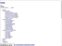Sites similar to etour.gr