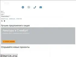 Sites similar to etour.ua