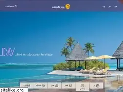 Sites similar to etours.ir