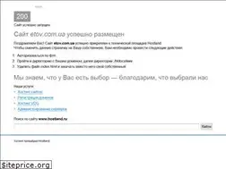 Sites similar to etov.com.ua