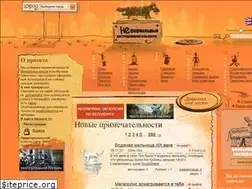 Sites similar to etovidel.net