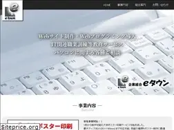 Sites similar to etownjpn.com