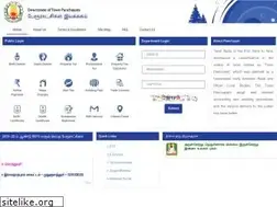 Sites similar to etownpanchayat.com