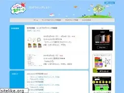 Sites similar to etoys.jp