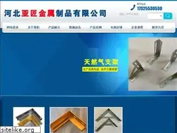Sites similar to etoystech.com