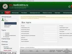 Sites similar to etp-bankrotstvo.ru