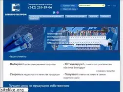 Sites similar to etp-perm.ru