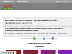 Sites similar to etp2014.ru