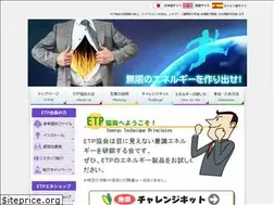 Sites similar to etp3580.com