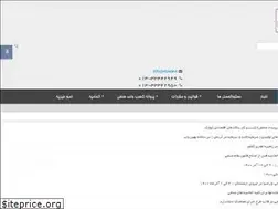 Sites similar to etpade.ir