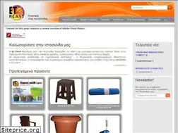 Sites similar to etplast.gr