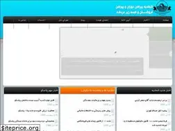Sites similar to etpp.ir