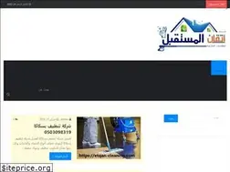 Sites similar to etqan-cleaning.com