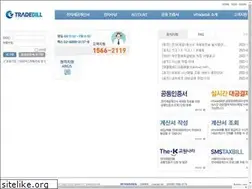 Sites similar to etradebill.co.kr
