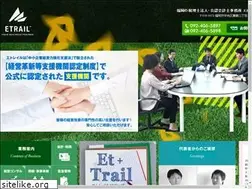 Sites similar to etrail.co.jp