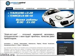 Sites similar to etrak-ne1.com