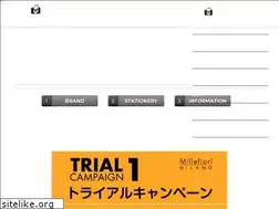 Sites similar to etranger.co.jp