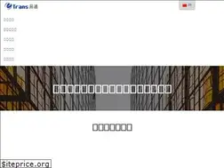 Sites similar to etrans.com.au
