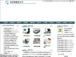 Sites similar to etransbest.com