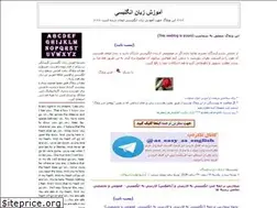Sites similar to etranslator.blogfa.com