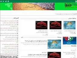 Sites similar to etratona.ir