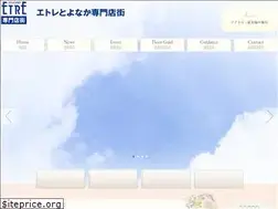 Sites similar to etre-toyonaka.com