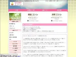 Sites similar to etre1.com