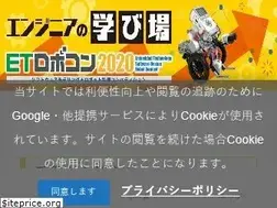 Sites similar to etrobo.jp