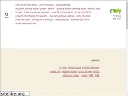 Sites similar to etrog.co.il