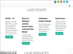 Sites similar to etron.co.in