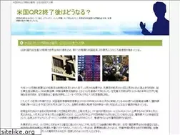 Sites similar to etrucker.net