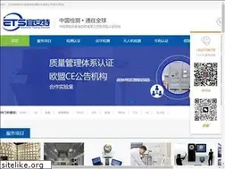Sites similar to ets-certs.com