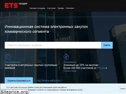 Sites similar to ets-tender.kz