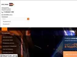 Sites similar to ets-ural.ru