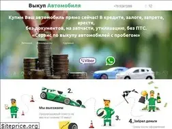 Sites similar to ets174.ru