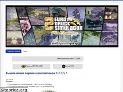 Sites similar to ets2multiplayer.ru