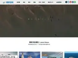 Sites similar to etsgo.com.tw