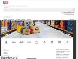 Sites similar to etsgroup.ru