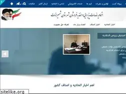 Sites similar to etshemiran-tfc.ir