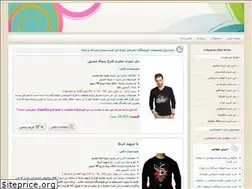 Sites similar to etshirt.ir
