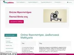 Sites similar to etsimathainw.gr